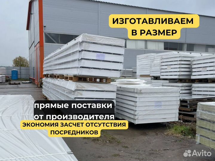 Кровельные сэндвич - панели