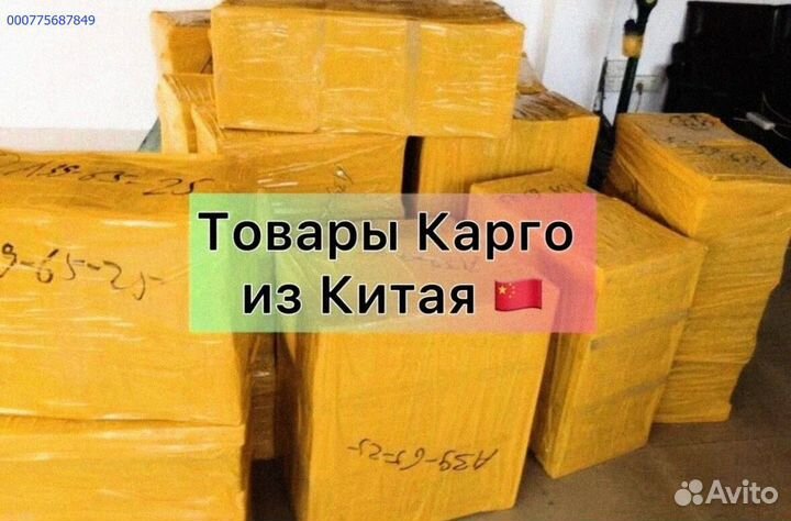 Сюрприз коробка с техникой Алиэкспресс (Арт.76820)