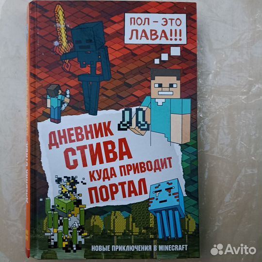 Книга