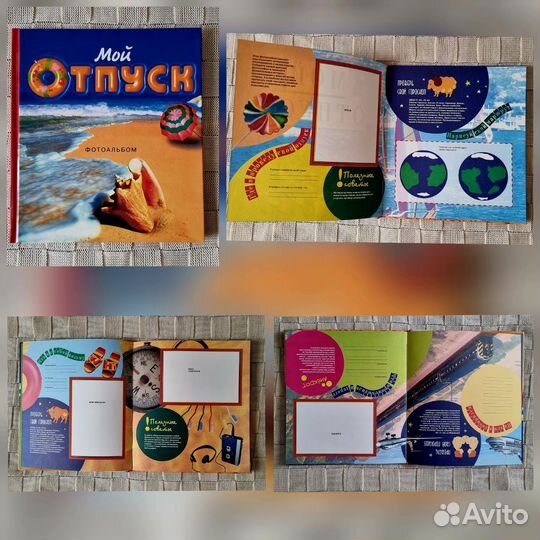 Фотоальбом новый 10х15, Отпуск, Свадебные кольца