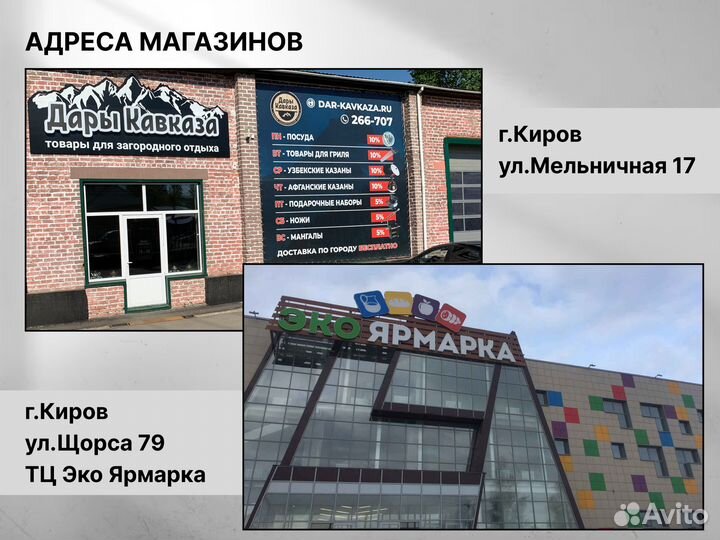 Шумовка из нержавеющей стали