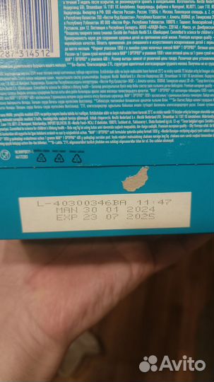 Детская смесь nan 1