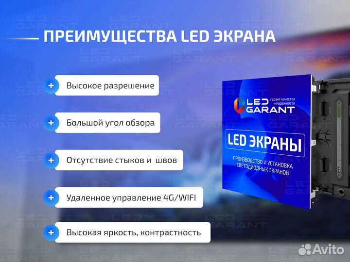 Светодиодный indoor экран 2х1 р3