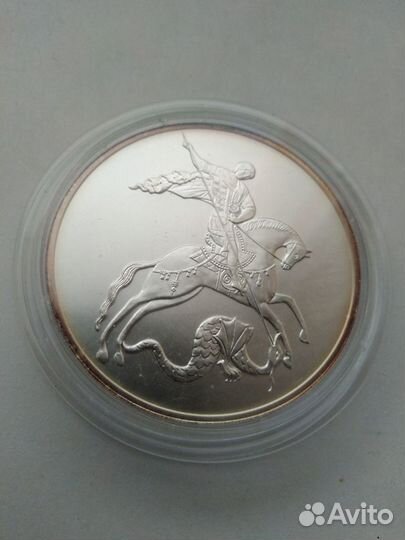 Серебряные монеты России 3 рубля 1995, 2008, 2010г
