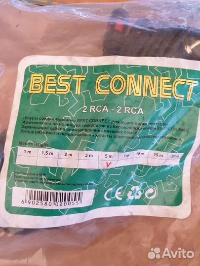 Шнур соединительный для аудио видео 2 RCA, 5 м