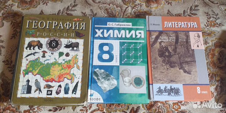 Учебники 9кл, 10-11 кл