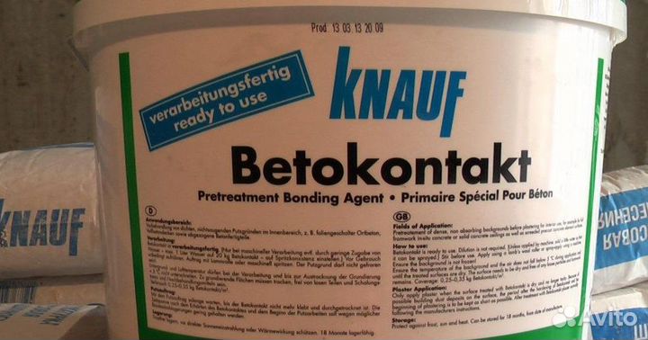 Грунт бетоноконтакт Бетогрунд Кнауф 15 кг