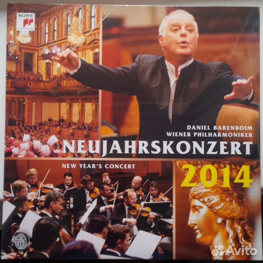 New Year's Concert 2014 - Винил (3 пластинки)
