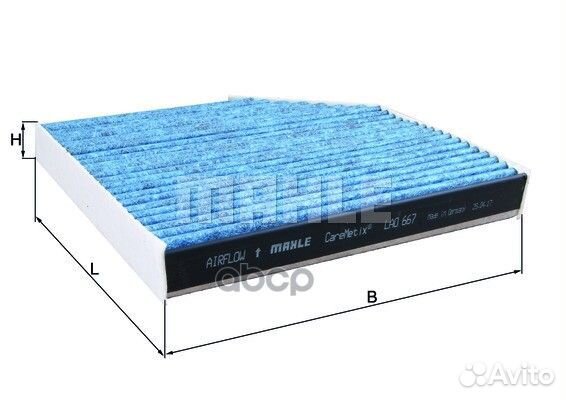 4H0 819 439 Фильтр салона audi A6,A7,A8 2009