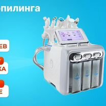 Аппарат гидропилинга H2O2