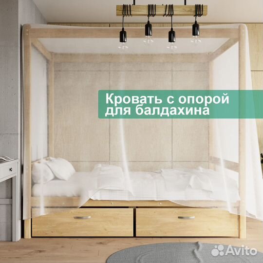 Кровать детская деревянная