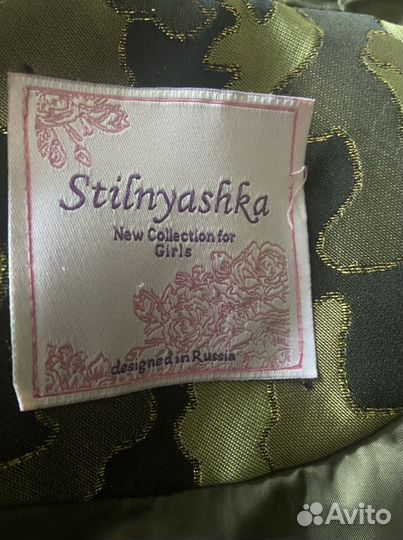 Пальто для девочки 146-152