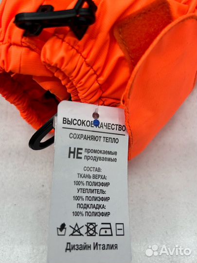 Варежки непромокаемые детские