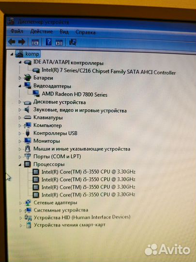Компьютер для работы и учебы