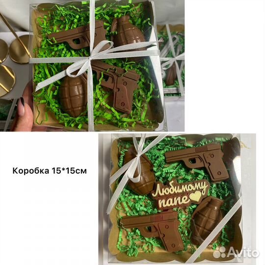 Подарок мужчине