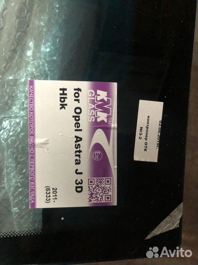 Лобовое стекло опель астра j