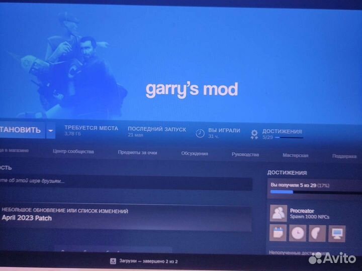 Куча игр на пк