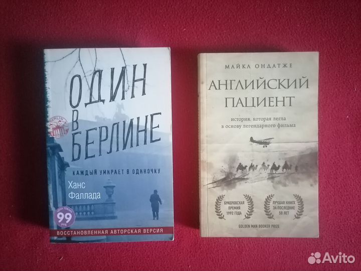 Книги