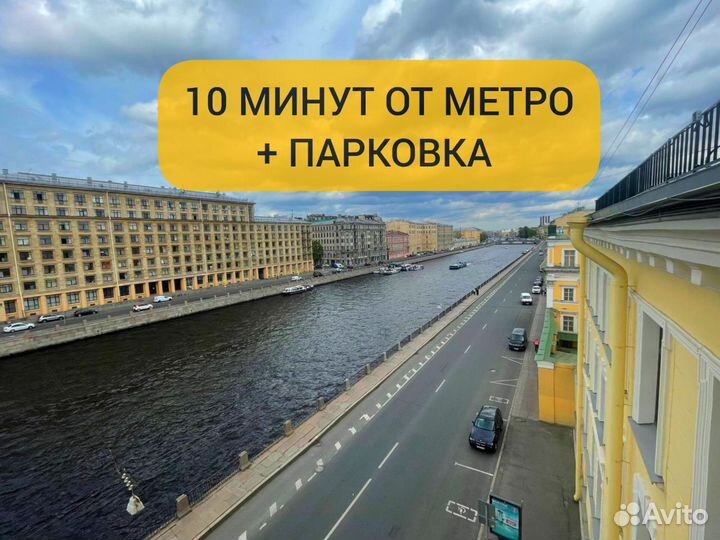Аренда зала у метро