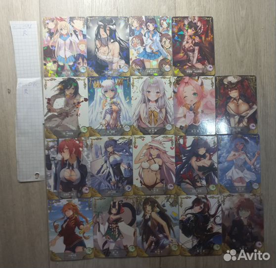 Карты богини