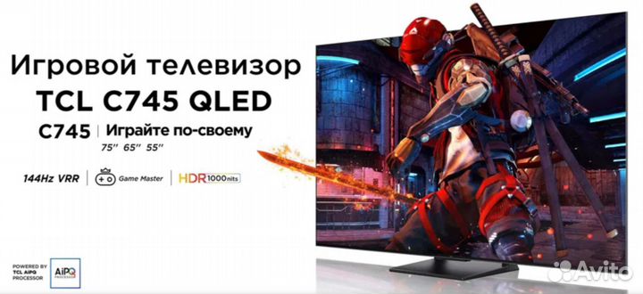 Qled Телевизор Tcl 65C745 144Hzz (новый)