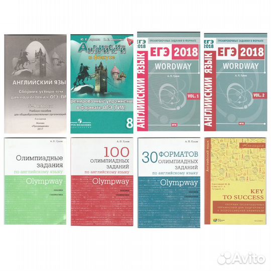 Английский немецкий японский испанский