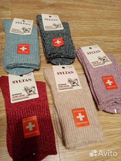 Шерстяные термо носки, медицинская резинка