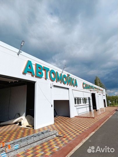 Рекламная вывеска световые буквы