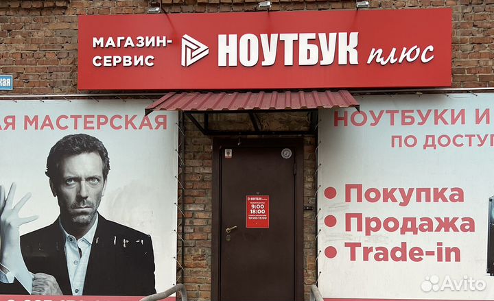 Мощный ноутбук для работы учебы игр