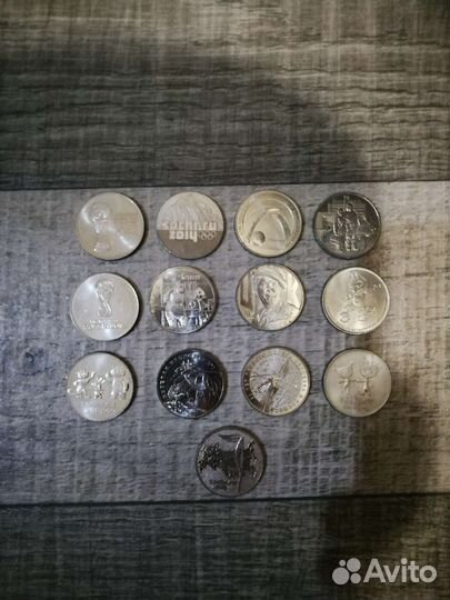 Юбилейные монеты