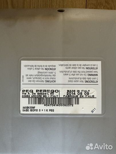 База isofix Peg perego