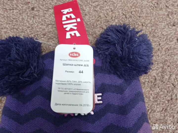 Шапка, шлем, размеры разные