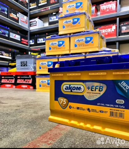 Аккумулятор доставка установка бесплатно