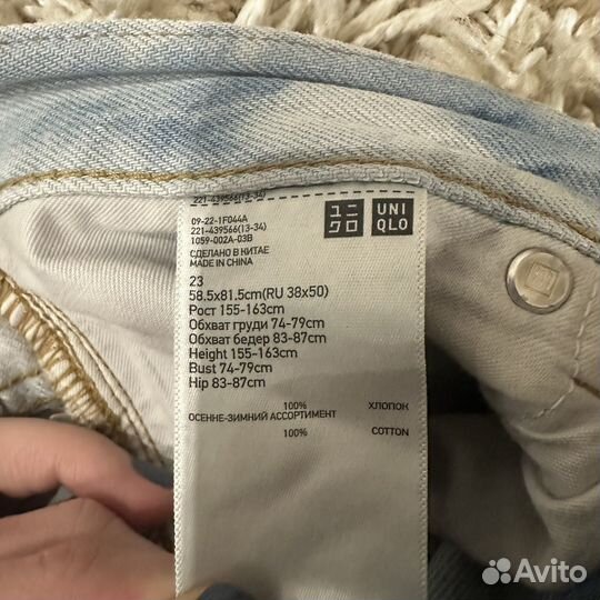 Джинсы uniqlo