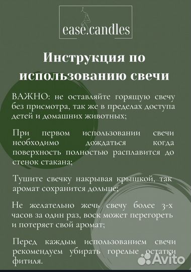 Свеча ароматическая (хлопок и ирис) 250 мл