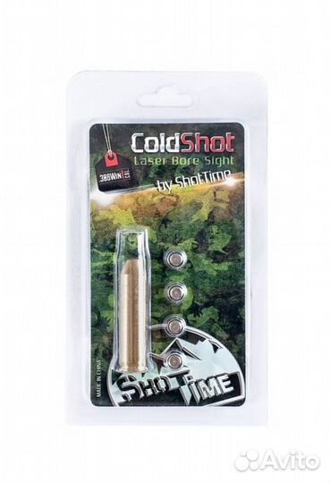 Лазерный патрон ShotTime ColdShot 308Win