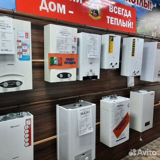 Настенный газовый котел hubert AGB 13 кВт 2-контур