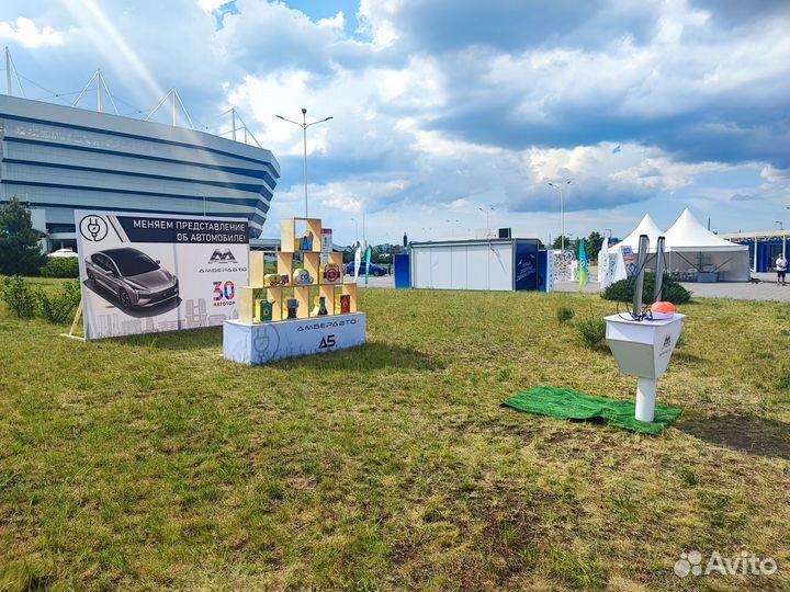 Аттракцион 