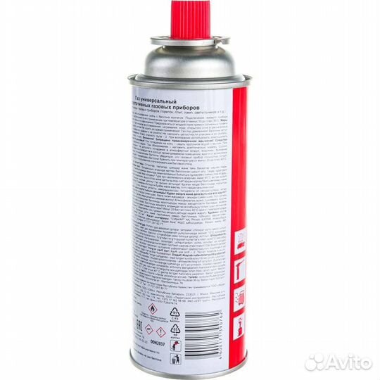 Газовый баллончик