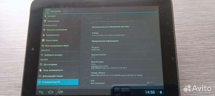 Планшет Престижио Prestigio б/у разбор
