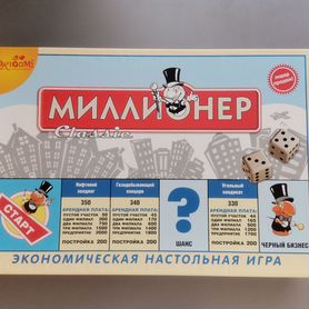 Настольная игра "Миллионер"