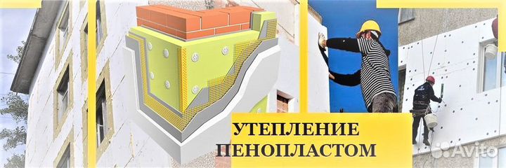 Отделка фасада термопанелями, штукатуркой