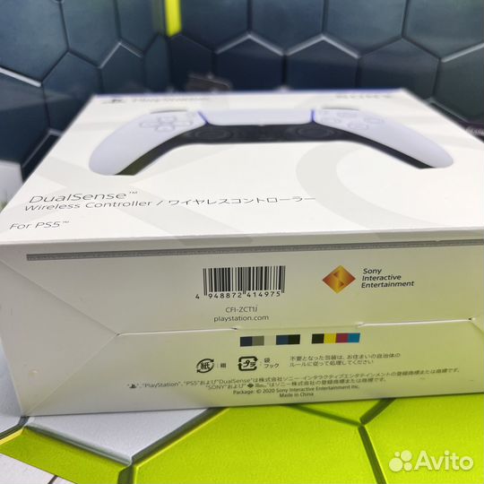 Геймпад (белый) Sony PS5 Оригинал (новый)