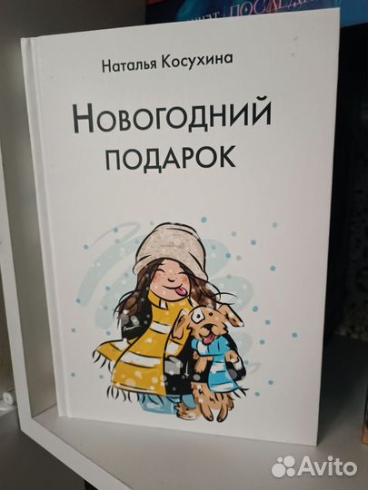 Фэнтази книги