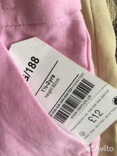 Шорты детские