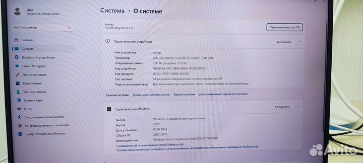 Ноутбук honor MagicBook X 16 BRN-F58, на гарантии