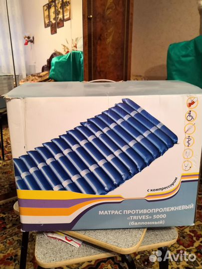 Матрас противопролежневый для лежачих