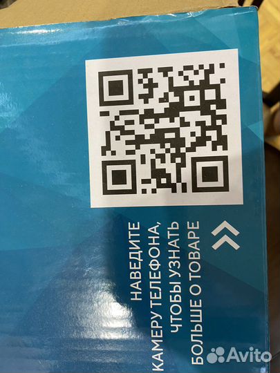 Массажер для тела электрический