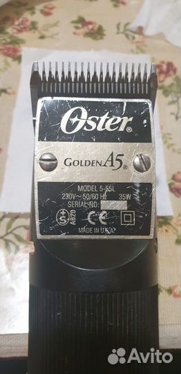 Машинка для стрижки животных oster