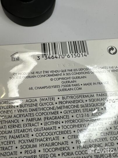 Guerlain creme jour matifiant